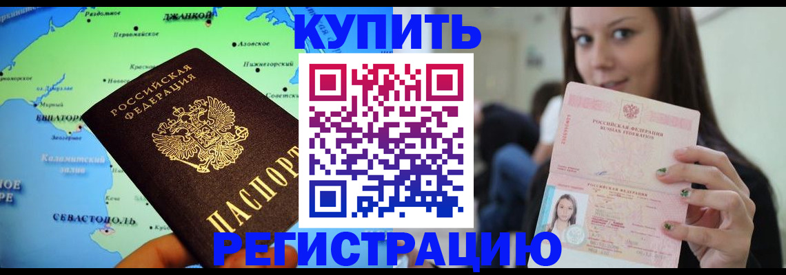 регистрация для дет. сада в Заволжье