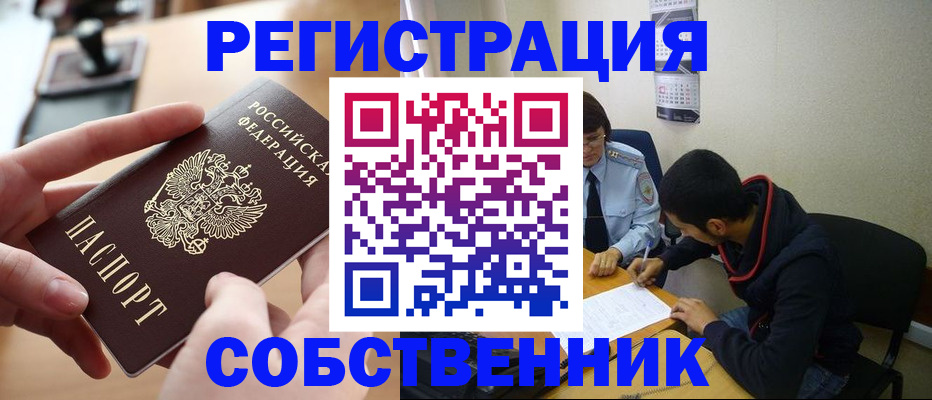 временная регистрация госуслуги в Заволжье